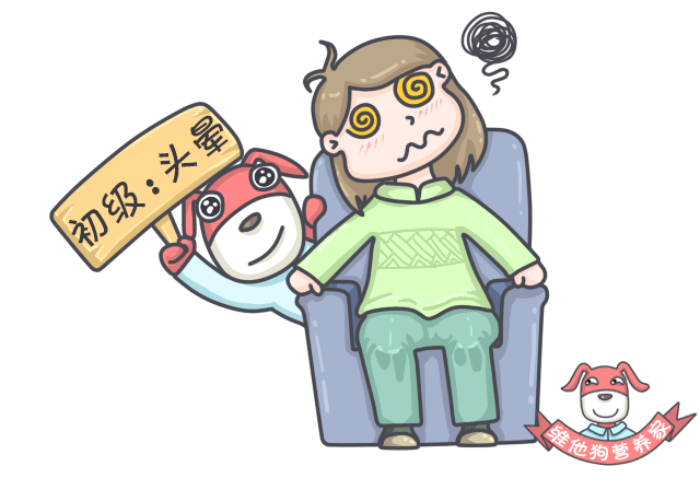 人为什么会晕车?如何坐车才不晕?全都告诉你(春节回家