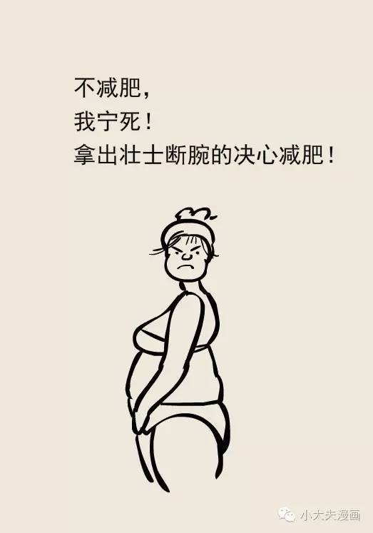 太胖不好,但太瘦可能会要命.