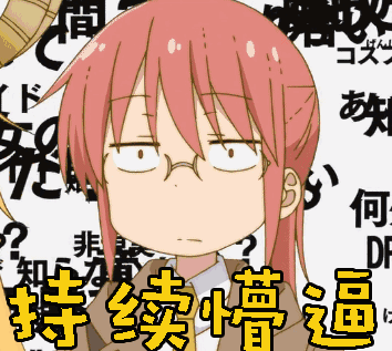 快看这些不懵逼!